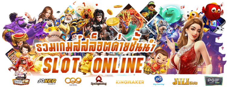slot-online